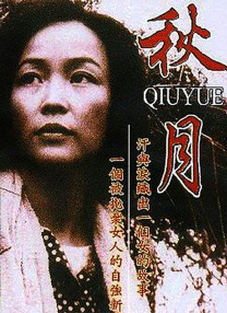 国产网红福利